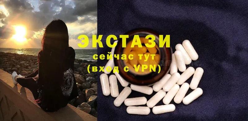 цена   сайты даркнета как зайти  Экстази MDMA  Волхов 