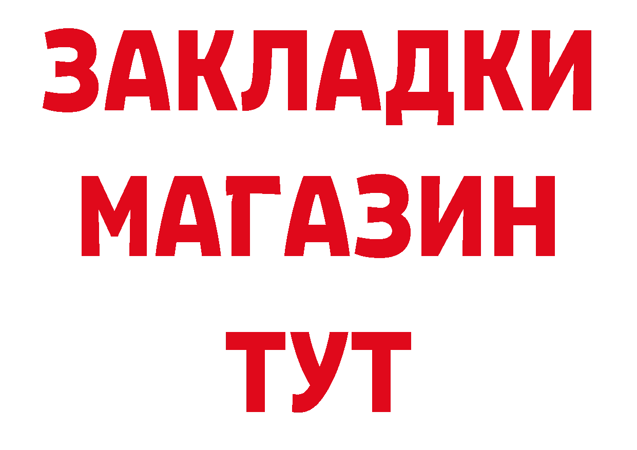 БУТИРАТ Butirat как войти это ОМГ ОМГ Волхов