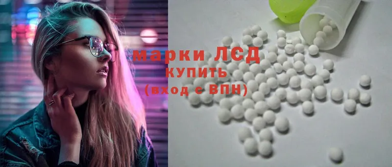 ЛСД экстази ecstasy  Волхов 